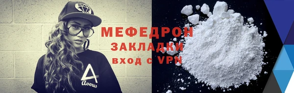 COCAINE Богородск